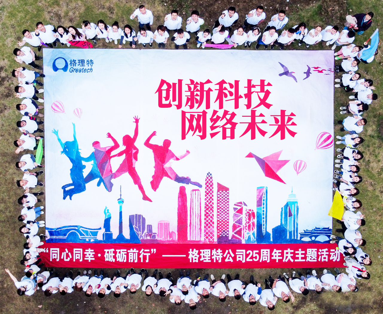 微信图片_20250910150458_94_69